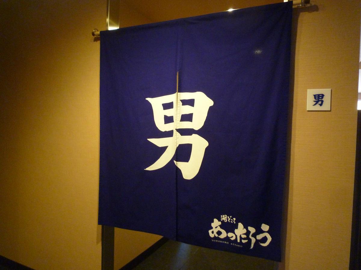 Ocean Resort Eguchiya Hioki 외부 사진